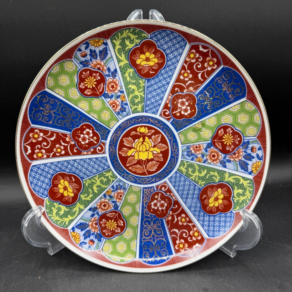 Vintage Imari Ware Decorative Plate Home Decor 10‎ Inch Floral Multi Color Asian